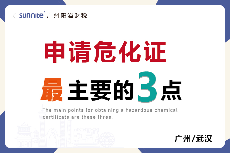 辦理?；C最主要的就是這3點