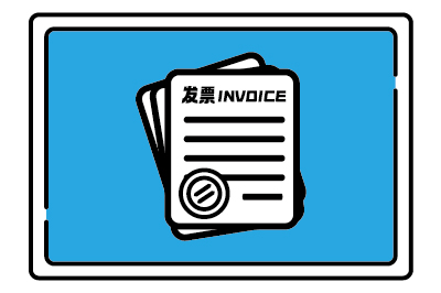 成品油發(fā)票模塊代辦